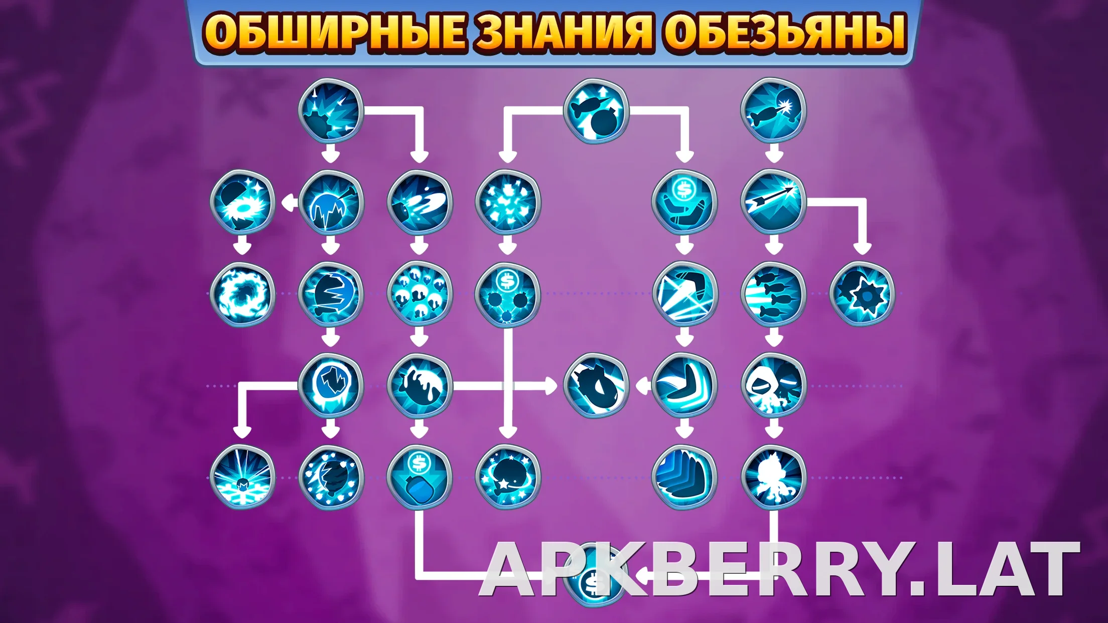 Bloons TD 6 скриншот 1