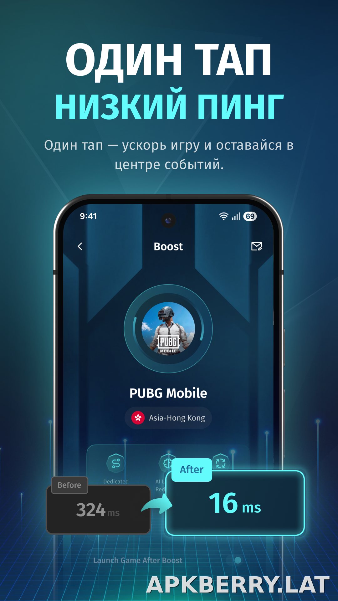 FKey скриншот 4