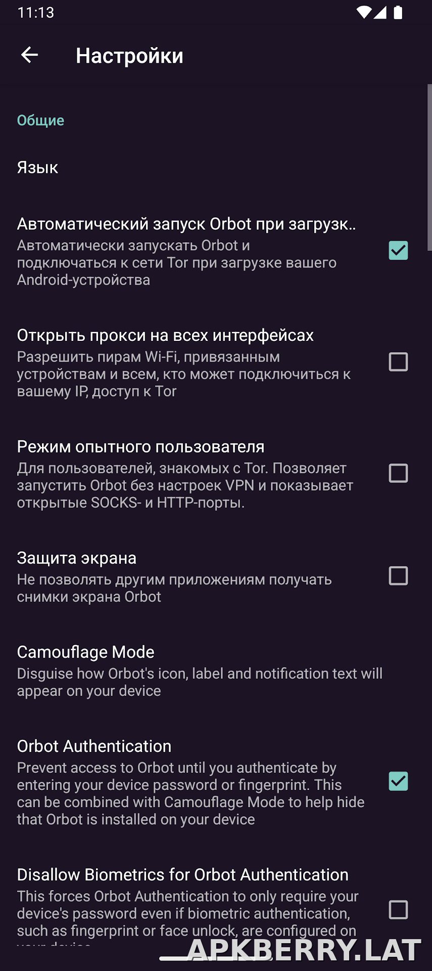 Orbot скриншот 5