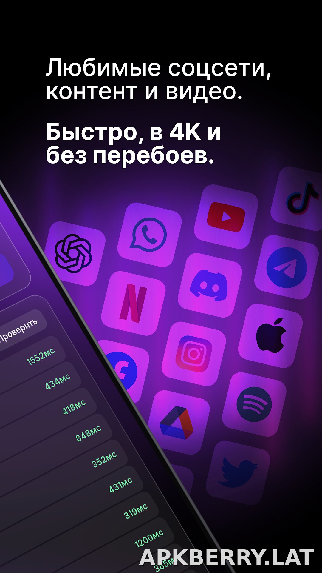 Pipl скриншот 3