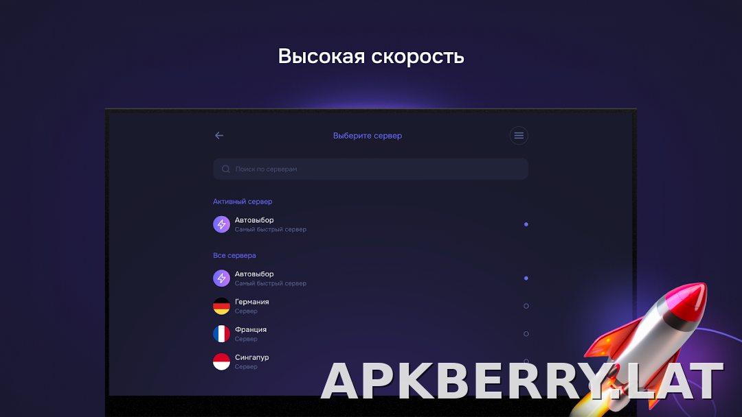 Pipster скриншот 6