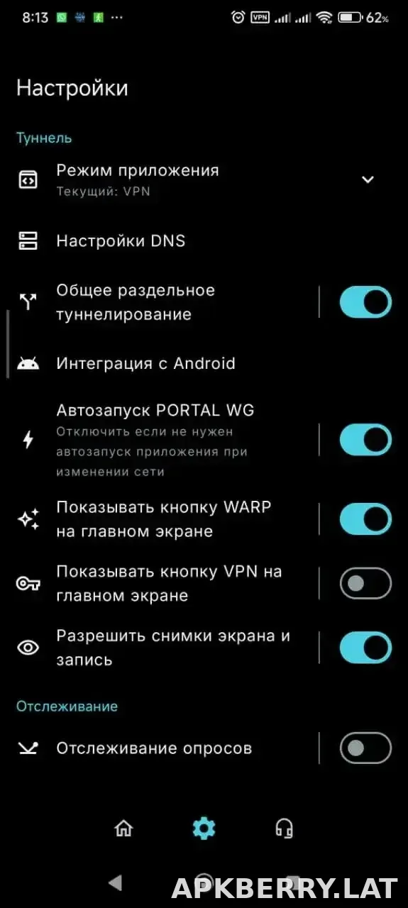 Portal WG скриншот 1