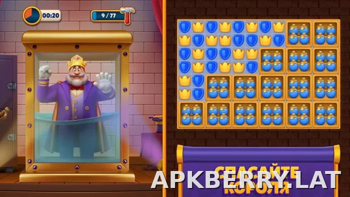Royal Match скриншот 1