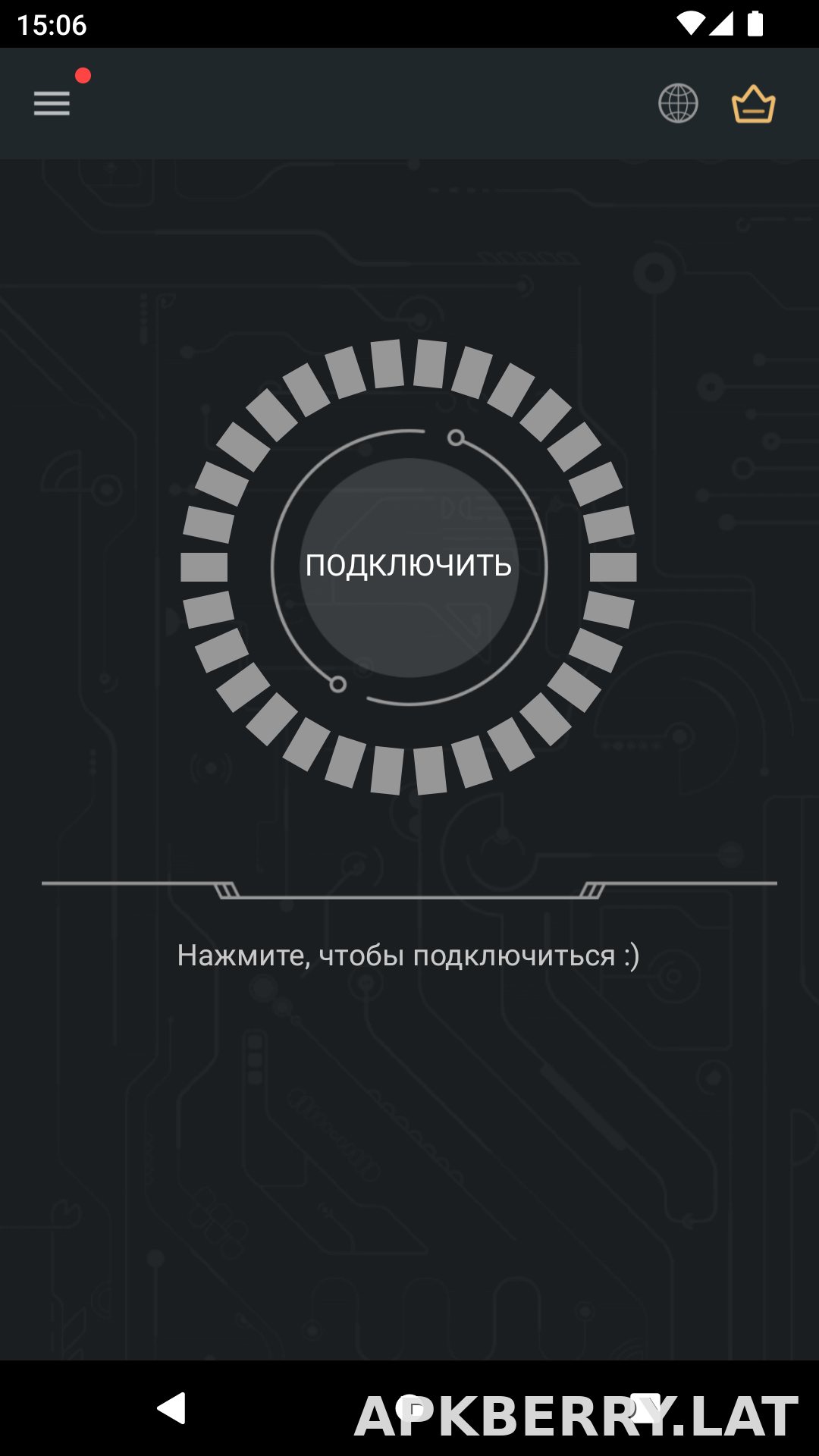 Secure скриншот 1