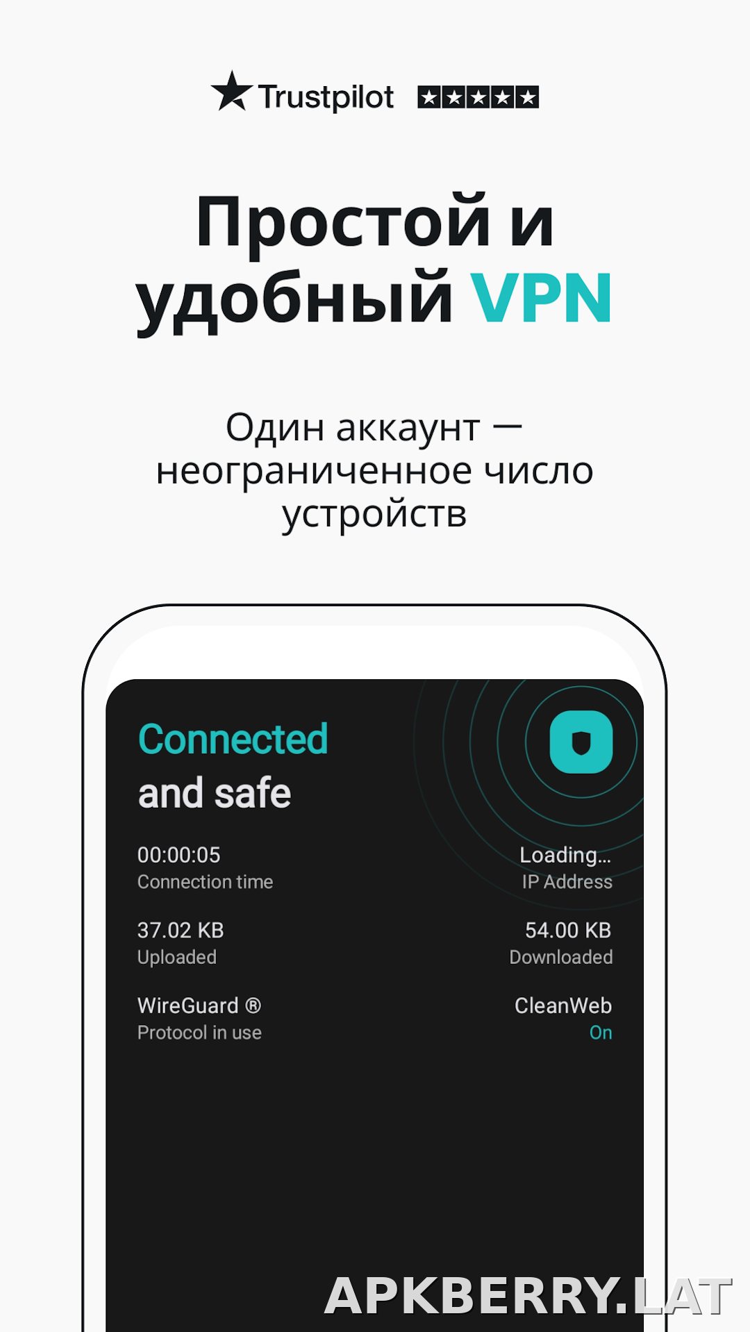 Surfshark скриншот 1