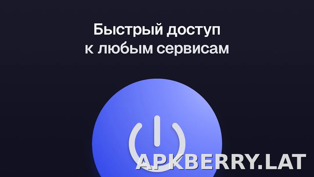 Ульта скриншот 5